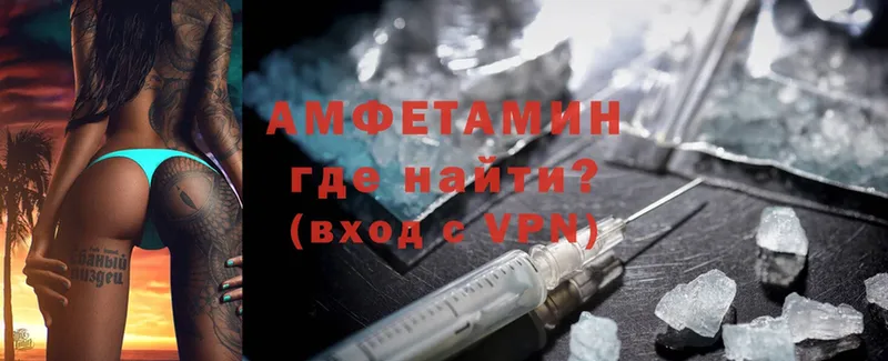 Amphetamine 98%  Лабытнанги 