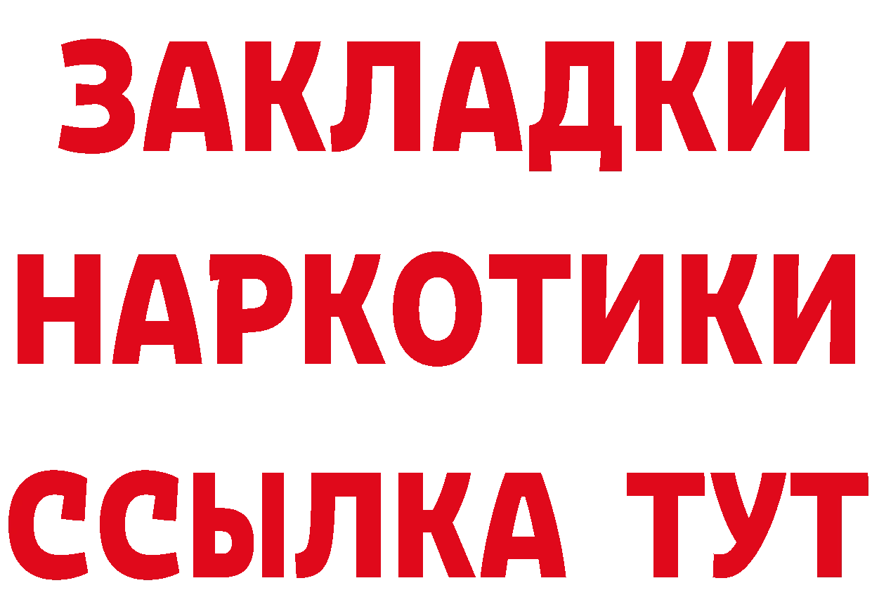 Amphetamine Premium сайт даркнет hydra Лабытнанги